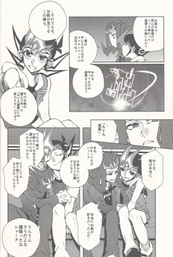 Page 19 of Happy Bad End