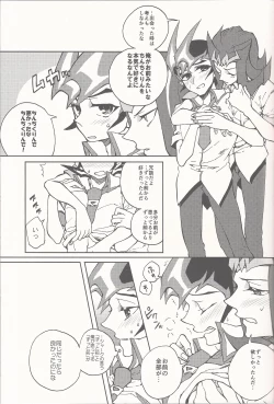 Page 22 of Happy Bad End