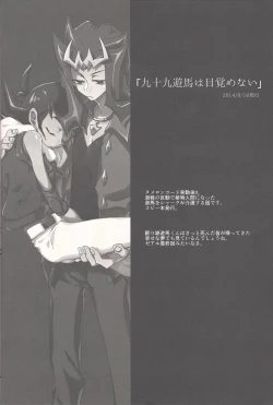 Page 23 of Happy Bad End