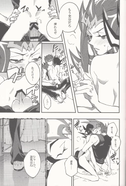 Page 30 of Happy Bad End