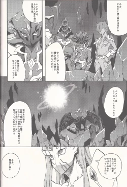 Page 42 of Happy Bad End