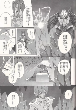 Page 43 of Happy Bad End