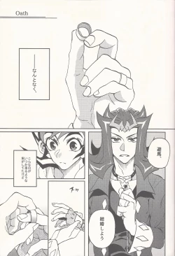 Page 4 of Happy Bad End