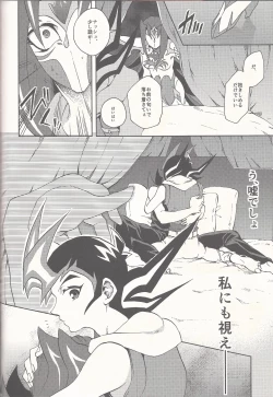 Page 50 of Happy Bad End