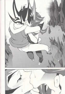 Page 56 of Happy Bad End