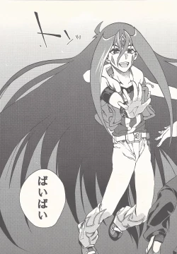 Page 61 of Happy Bad End