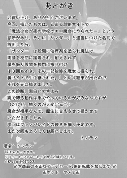 Page 4 of Heroine Crisis