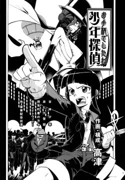 Page 126 of Mamma Mia! Ch.1-9