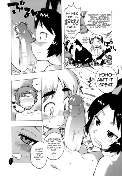 Page 88 of Mamma Mia! Ch.1-9