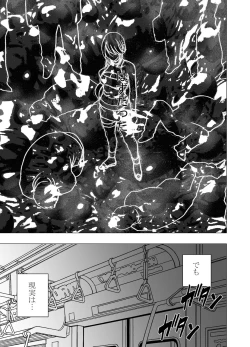 Page 40 of 1 Nenkan Chikan Saretsuzuketa Onna2