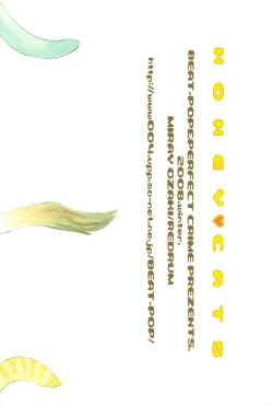 Page 34 of HONEY CATS