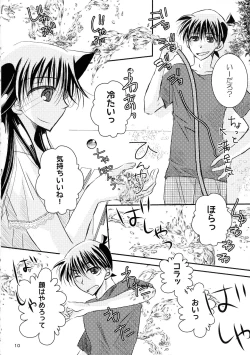 Page 10 of MACARONDOLCE