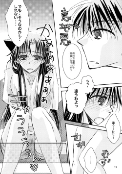 Page 19 of MACARONDOLCE