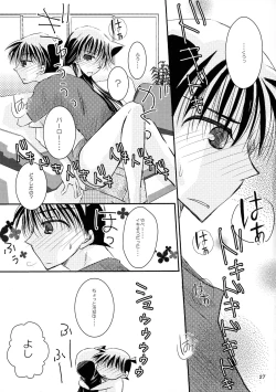 Page 27 of MACARONDOLCE