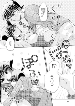 Page 57 of MACARONDOLCE