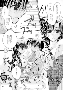 Page 62 of MACARONDOLCE