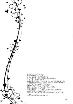 Page 71 of MACARONDOLCE