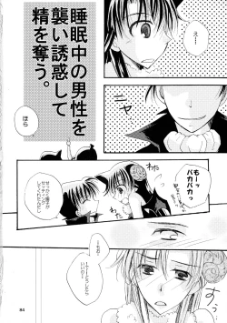 Page 84 of MACARONDOLCE