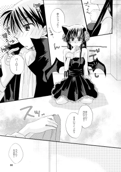 Page 88 of MACARONDOLCE