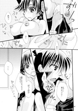 Page 91 of MACARONDOLCE