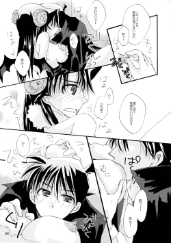 Page 92 of MACARONDOLCE