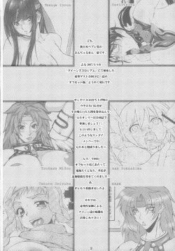 Page 3 of QUEENS*FESTIVAL