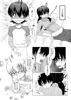 Page 8 of FutaShota Seikyouiku