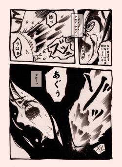 Page 13 of Onna Senshi no Cheat na Level Up