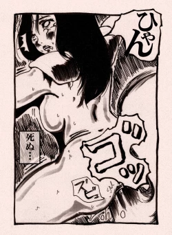 Page 26 of Onna Senshi no Cheat na Level Up