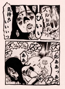 Page 7 of Onna Senshi no Cheat na Level Up