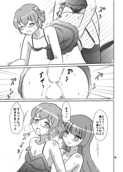 Page 14 of Aidol o Torimodose!