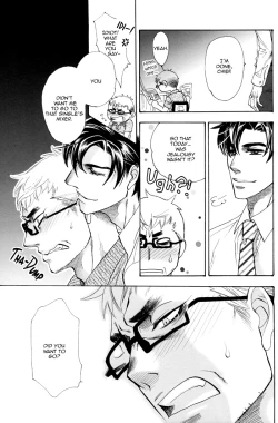 Page 12 of Renai Nenrei| Romance Years