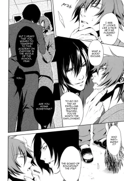 Page 21 of High School War