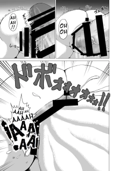 Page 20 of Itadakimasu 2