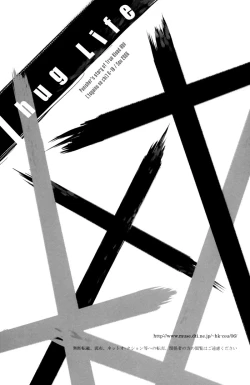 Page 32 of Thug Life