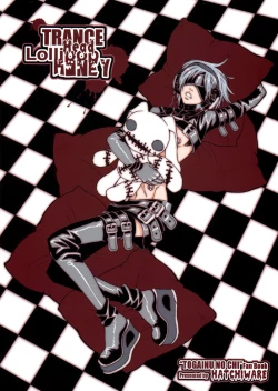 Page 5 of Trance Head Lollipop Honey