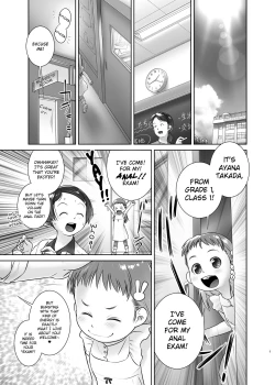 Page 4 of Oshikko Sensei 7~.