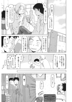 Page 111 of LQVol. 20