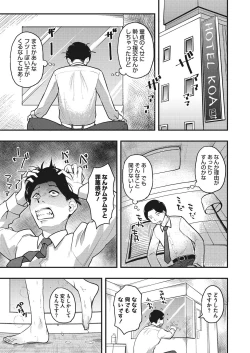 Page 127 of LQVol. 20