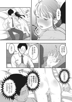 Page 137 of LQVol. 20