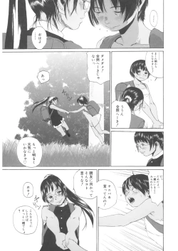 Page 171 of LQVol. 20