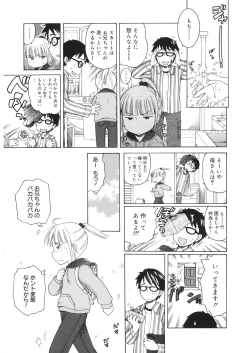 Page 55 of LQVol. 20