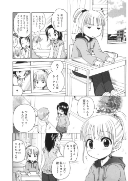 Page 56 of LQVol. 20