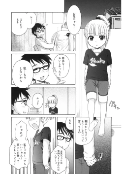 Page 58 of LQVol. 20