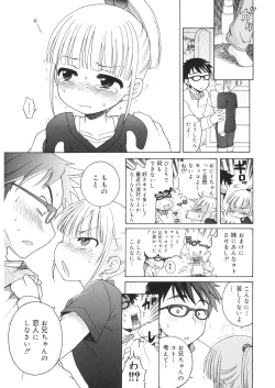 Page 59 of LQVol. 20