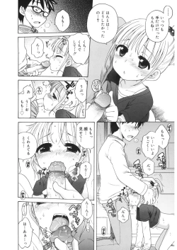 Page 64 of LQVol. 20