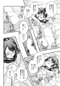 Page 100 of LQVol. 23