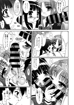 Page 11 of LQVol. 23