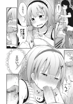 Page 138 of LQVol. 23