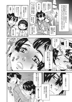 Page 148 of LQVol. 23